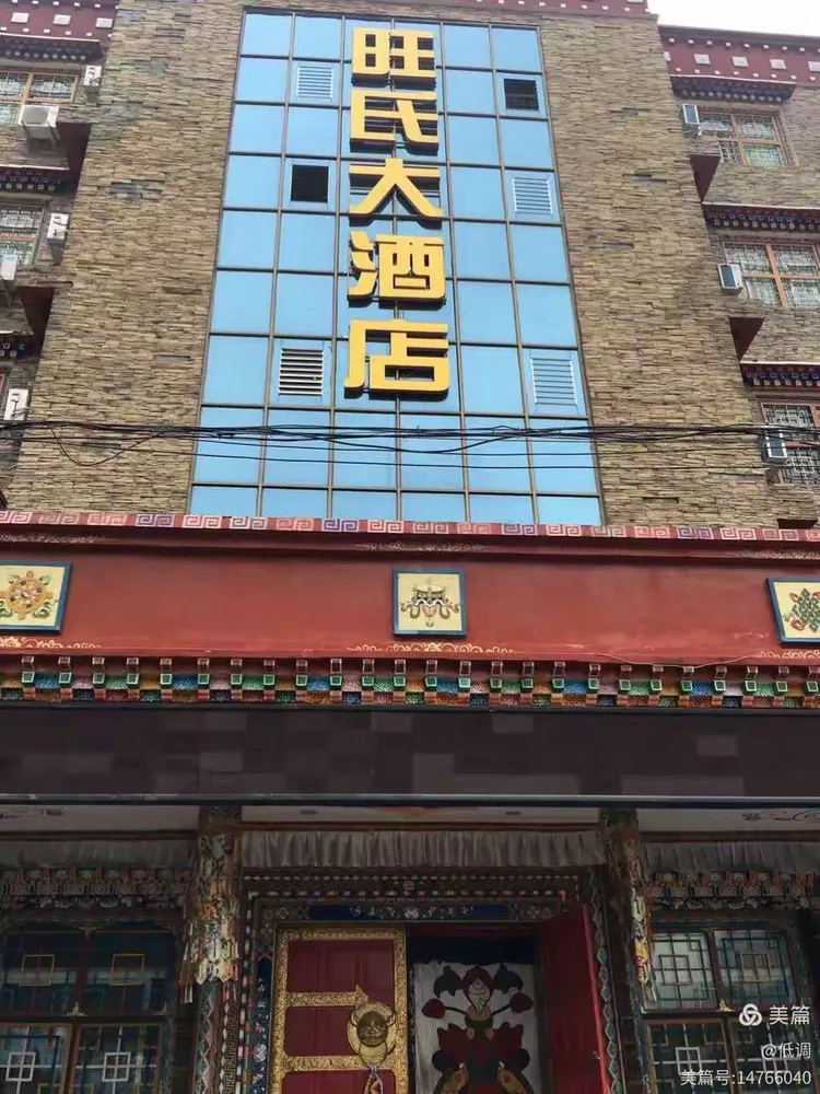 到达那曲后入住三谊酒店,条件不错,高反稍微好转,那曲平均海拔4500